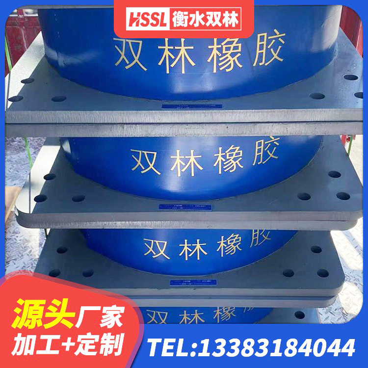 察隅县LNR1500隔震支座厂家电话 察隅县建筑抗震隔震支座工厂源头工厂 察隅县建筑橡胶隔震减震支座 察隅县LRB500支座源头工厂 - 第2张