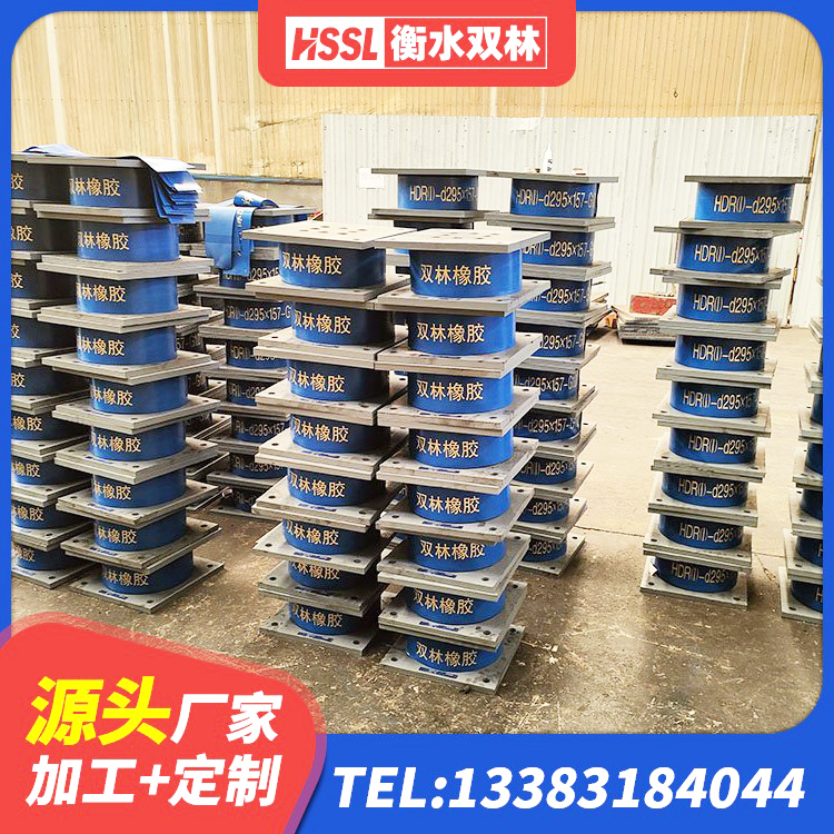 察隅县建筑橡胶隔震支座HDR源头工厂 察隅县抗震支座定制 察隅县建筑高阻尼变刚度支座源头工厂 察隅县隔震支座LRB1200 - 第5张