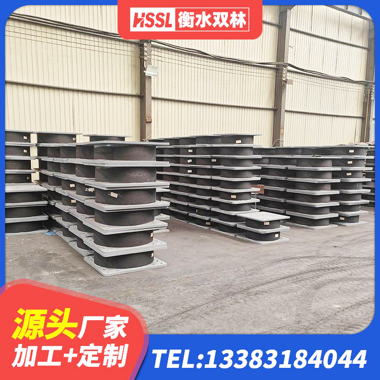 察隅县连廊橡胶隔震支座生产厂家 察隅县LRB隔震支座600(II型)厂家 察隅县LNR1500天然橡胶支座厂家电话 察隅县建筑预制高阻尼橡胶隔震支座 - 第5张