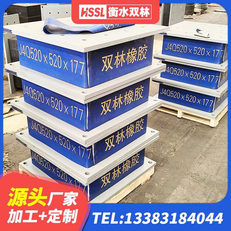 察隅县工程叠层橡胶隔震支座源头工厂 察隅县建筑预制楼梯隔震支座厂家 察隅县框架隔震支座厂家 察隅县建筑钢连廊抗震支座源头工厂 - 第9张
