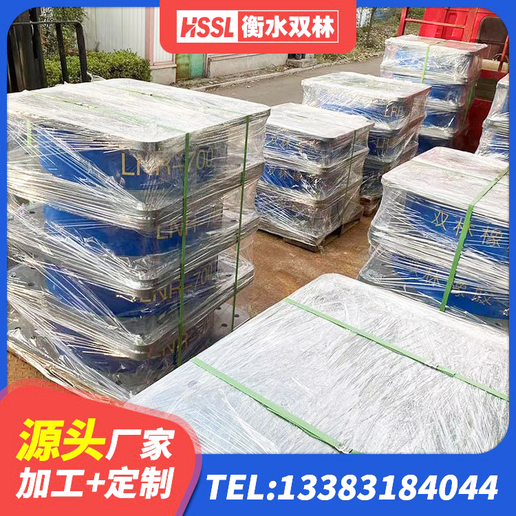 察隅县HDR1100高阻尼橡胶支座什么价格 察隅县LNR橡胶隔震支座1000(II型) 察隅县橡胶铅芯隔震支座 察隅县建筑橡胶隔震支座减震生产厂家 - 第5张
