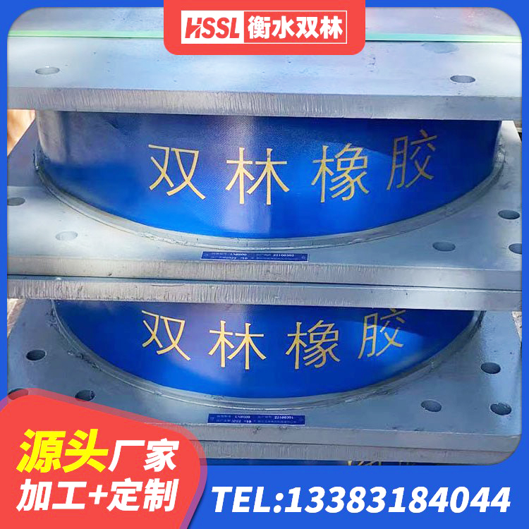 察隅县LNR1300天然橡胶支座 察隅县高承载力耗能隔震支座源头工厂 察隅县高阻尼橡胶高支座源头工厂 察隅县LNR400隔震支座源头工厂 - 第6张