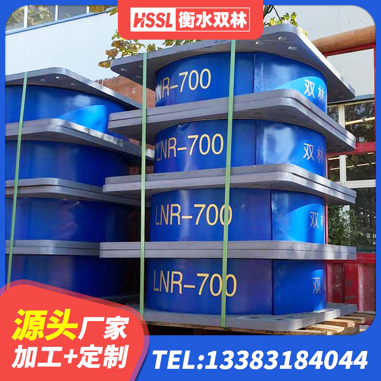 察隅县铅芯橡胶隔震支座LRB1000生产厂家 察隅县建筑矩形铅芯隔震支座 察隅县高承载力耗能隔震支座生产厂家 察隅县国内橡胶隔震支座源头工厂 - 第4张