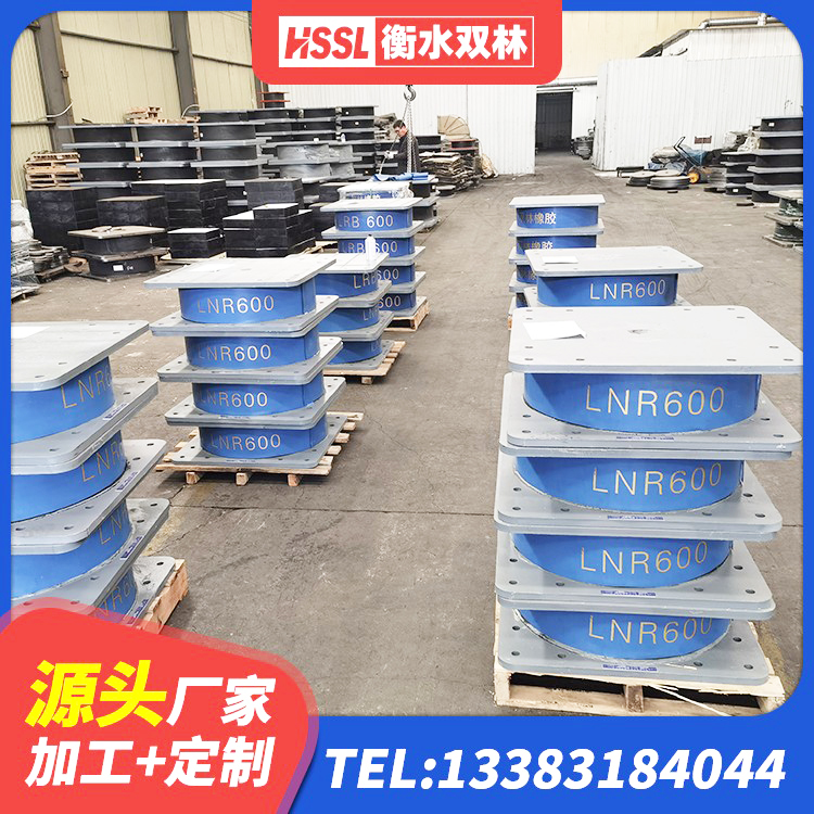 察隅县铅芯橡胶隔震支座LRB1000生产厂家 察隅县建筑矩形铅芯隔震支座 察隅县高承载力耗能隔震支座生产厂家 察隅县国内橡胶隔震支座源头工厂 - 第2张