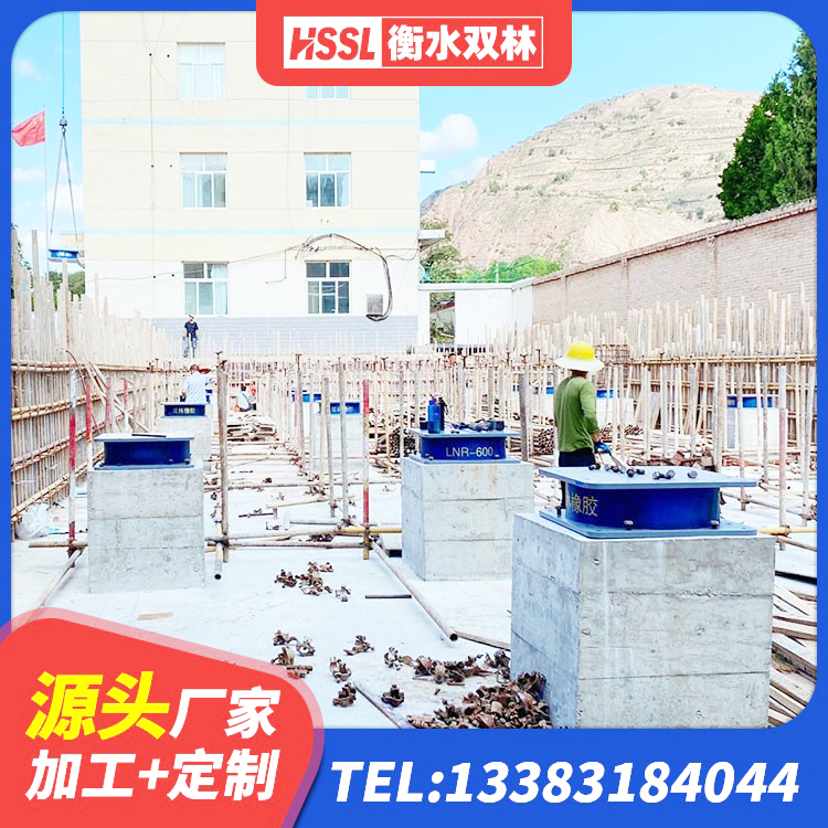 察隅县楼梯叠层橡胶隔震支座 察隅县铅芯防震支座装置生产厂家 察隅县橡胶抗震支座定制生产厂家 察隅县HDR1000橡胶隔震支座源头工厂 - 第3张