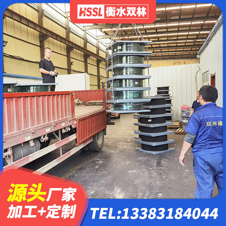 察隅县连廊橡胶隔震支座生产厂家 察隅县LRB隔震支座600(II型)厂家 察隅县LNR1500天然橡胶支座厂家电话 察隅县建筑预制高阻尼橡胶隔震支座 - 第2张