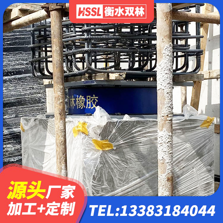 察隅县工程叠层橡胶隔震支座源头工厂 察隅县建筑预制楼梯隔震支座厂家 察隅县框架隔震支座厂家 察隅县建筑钢连廊抗震支座源头工厂 - 第8张