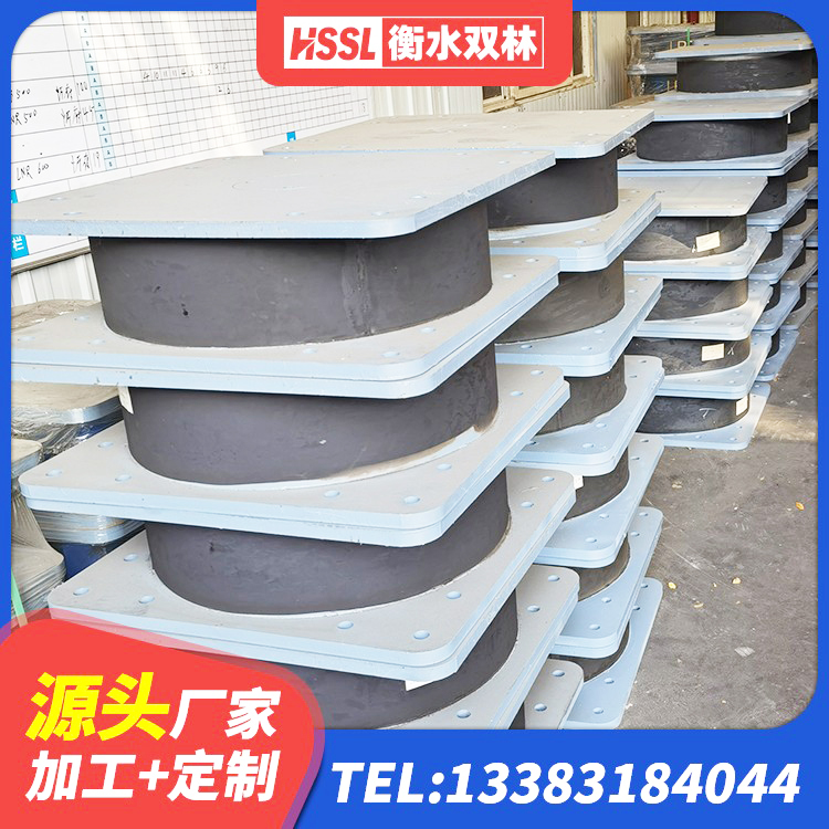 察隅县LNR水平力分散力型橡胶隔震支座生产厂家 察隅县LRB1500橡胶隔震支座厂家 察隅县防震支座厂家 察隅县建筑水平力分散隔震支座 - 第4张