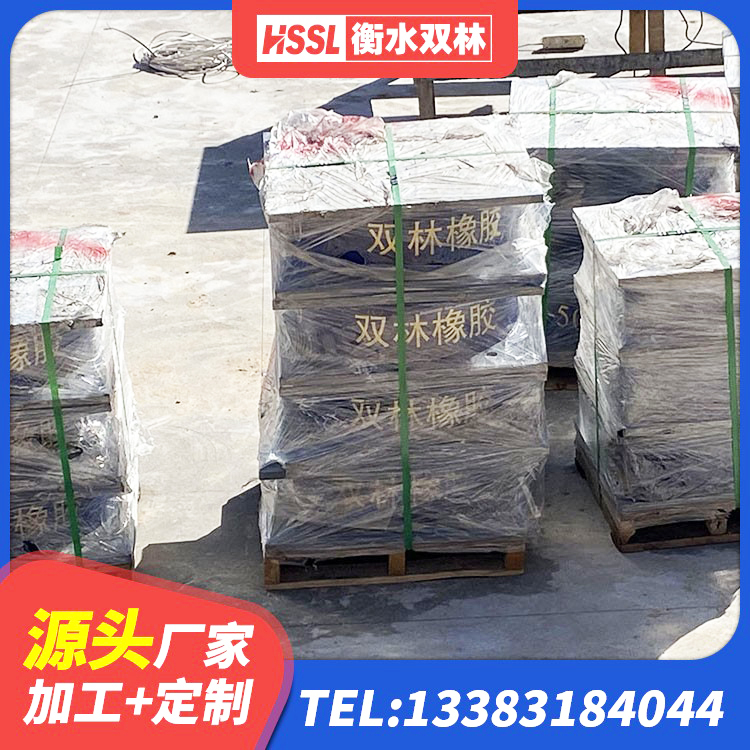察隅县建筑减震橡胶支座厂家电话 察隅县LRB800铅芯支座厂家 察隅县建筑圆形高阻尼橡胶隔震支座源头工厂 察隅县LNR水平力分散力型橡胶隔震支座 - 第9张