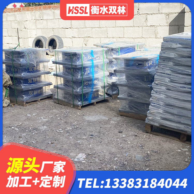 察隅县HDR型高阻尼隔震橡胶支座多少钱 察隅县建筑高阻尼变刚度支座厂家 察隅县圆形高阻尼隔震支座的源头工厂 察隅县隔震建筑的隔震支座 - 第5张