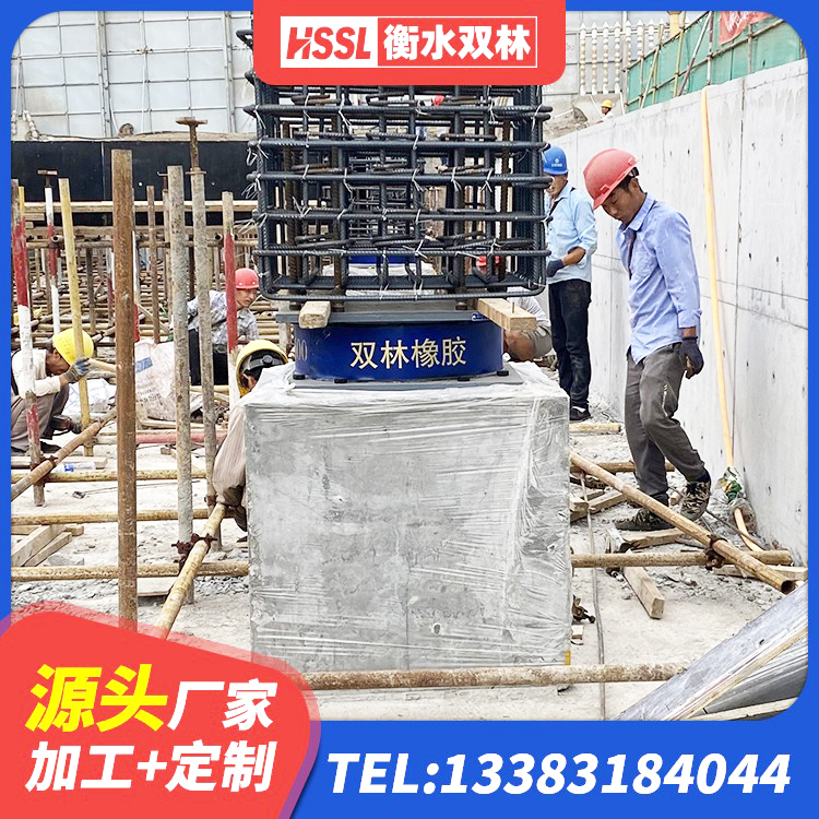 察隅县民用建筑隔震支座源头工厂 察隅县抗震支座厂商生产厂家 察隅县HDR800橡胶隔震支座 察隅县建筑橡胶隔震支座LNR600生产厂家 - 第3张