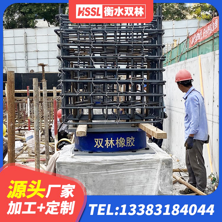 察隅县民用建筑隔震支座源头工厂 察隅县抗震支座厂商生产厂家 察隅县HDR800橡胶隔震支座 察隅县建筑橡胶隔震支座LNR600生产厂家 - 第6张