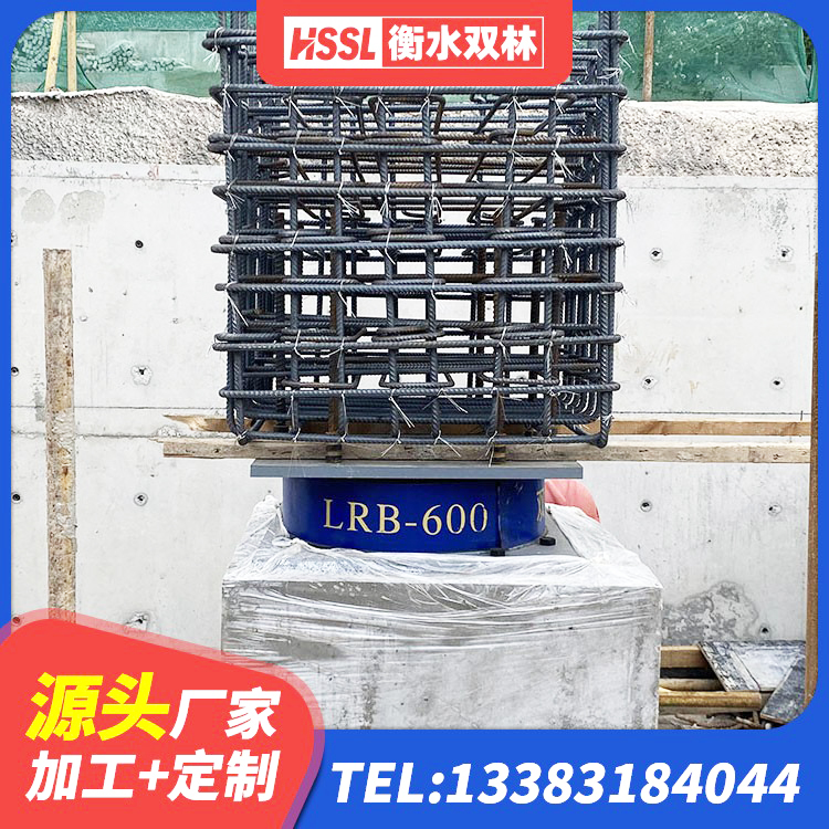 察隅县LNR水平力分散力型橡胶隔震支座生产厂家 察隅县LRB1500橡胶隔震支座厂家 察隅县防震支座厂家 察隅县建筑水平力分散隔震支座 - 第2张