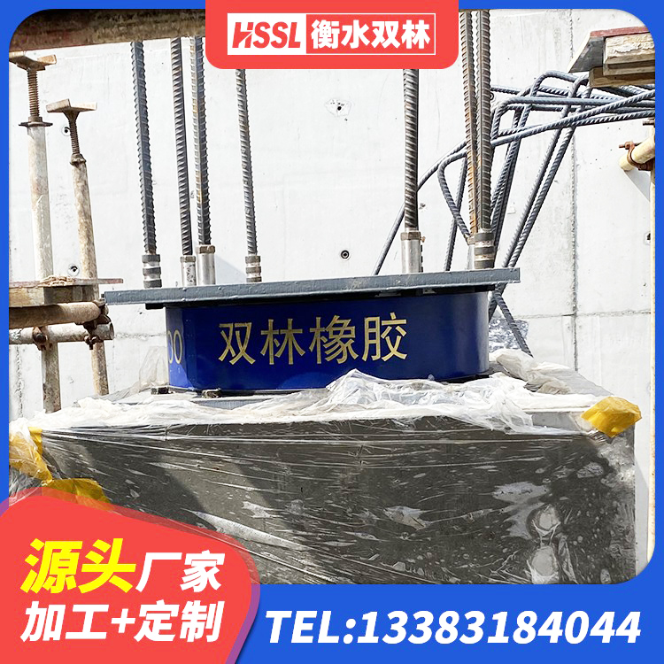 察隅县铅芯橡胶隔震支座LRB1000生产厂家 察隅县建筑矩形铅芯隔震支座 察隅县高承载力耗能隔震支座生产厂家 察隅县国内橡胶隔震支座源头工厂 - 第3张