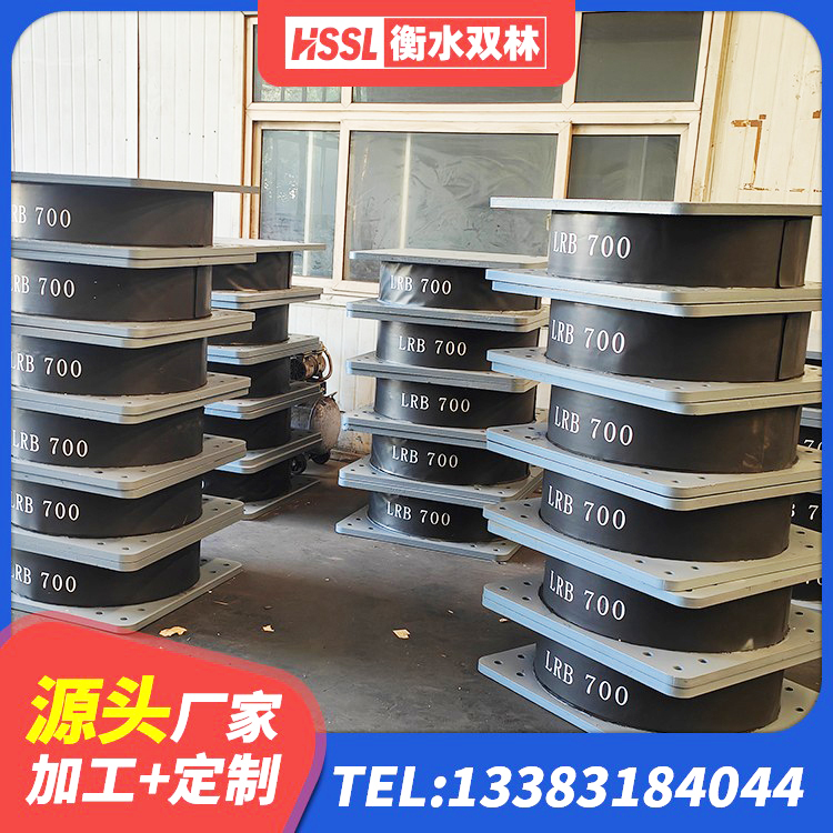 察隅县LNR400隔震支座源头工厂 察隅县铅芯橡胶隔震支座商家生产厂家 察隅县LNR建筑隔震支座源头工厂 察隅县建筑分散力型隔震支座 - 第7张
