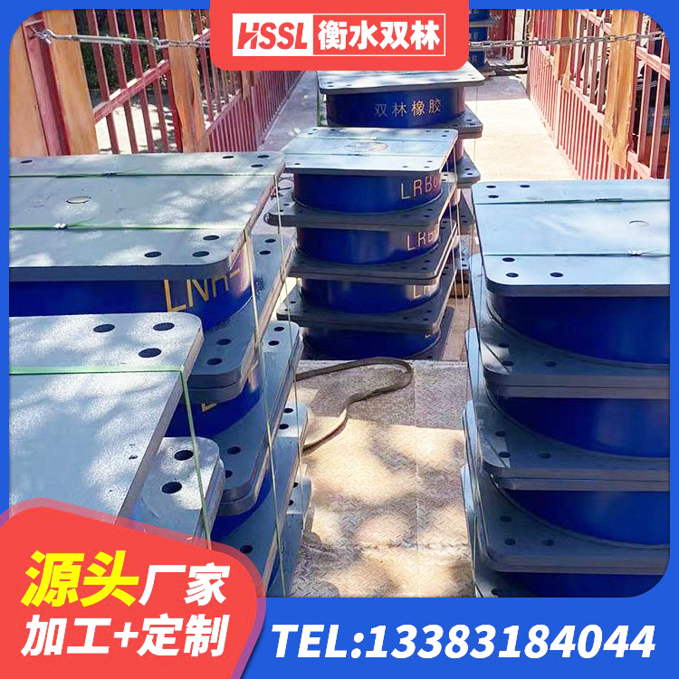 察隅县LNR1300天然橡胶支座 察隅县高承载力耗能隔震支座源头工厂 察隅县高阻尼橡胶高支座源头工厂 察隅县LNR400隔震支座源头工厂 - 第4张