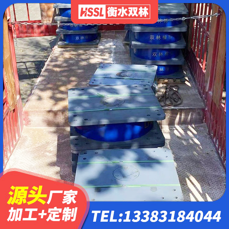 察隅县工程叠层橡胶隔震支座源头工厂 察隅县建筑预制楼梯隔震支座厂家 察隅县框架隔震支座厂家 察隅县建筑钢连廊抗震支座源头工厂 - 第7张