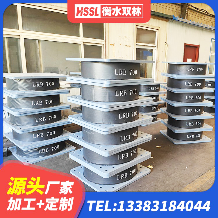 察隅县连廊橡胶隔震支座生产厂家 察隅县LRB隔震支座600(II型)厂家 察隅县LNR1500天然橡胶支座厂家电话 察隅县建筑预制高阻尼橡胶隔震支座 - 第7张