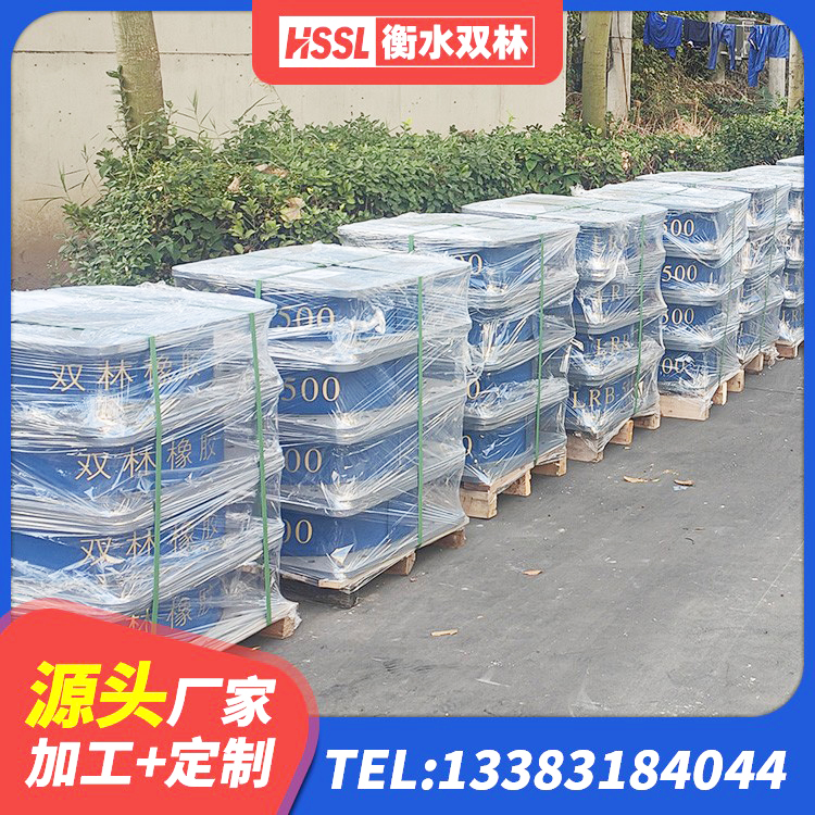 察隅县铅芯橡胶隔震支座LRB1000生产厂家 察隅县建筑矩形铅芯隔震支座 察隅县高承载力耗能隔震支座生产厂家 察隅县国内橡胶隔震支座源头工厂 - 第1张