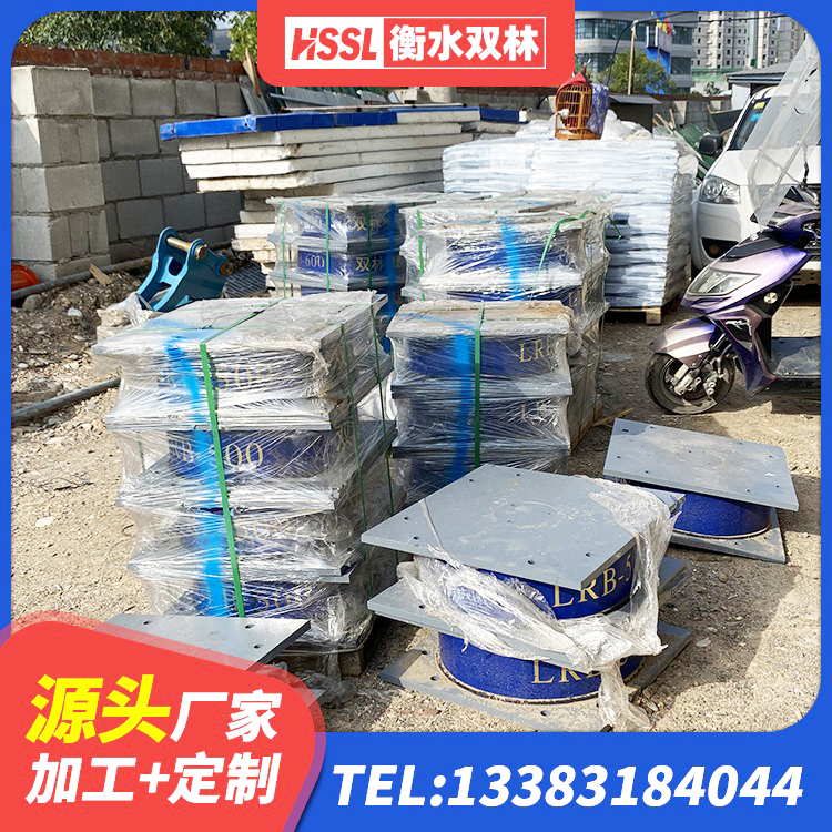 察隅县隔震高阻尼橡胶支座什么价格 察隅县固定型抗震支座报价 察隅县LNR1200隔震支座源头工厂 察隅县建筑高阻尼隔震锁定支座厂家 - 第1张